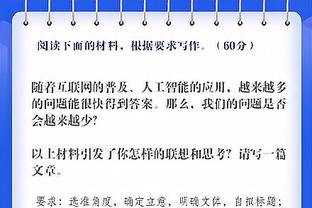 班凯罗谈九连胜：总会输的 但我们想尽可能长时间保持这种状态