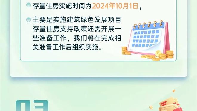 范迪克谈足总杯战曼联：能想象到比赛会很难，希望球队能获得胜利